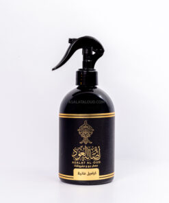 معطر كراميل فانيلا