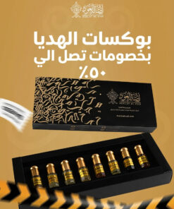 بوكسات الهدايا